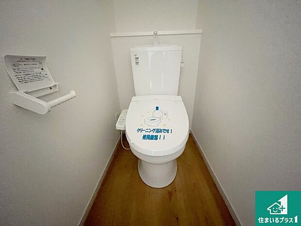 【トイレ】1・2階の2ヶ所にあるので、朝の忙しい時間の順番待ちもなく、深夜の利用にも大変便利です。