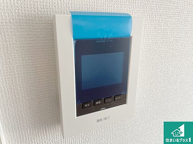 【カラーモニターインターホン】声だけでなく来訪者の姿や顔がモニターで確認できるので、小さなお子様がいらっしゃるご家庭でも安心できます!