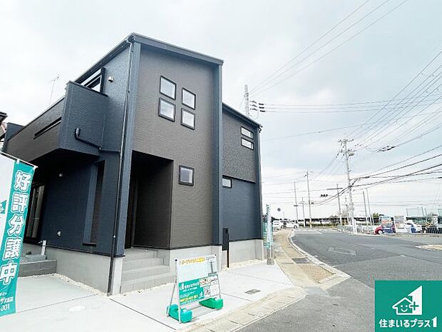 【外観】お客様に長く安心して住んでいだだける事にこだわった家づくり!住んでからのアフターサービスにもしっかりと取り組んでいます!