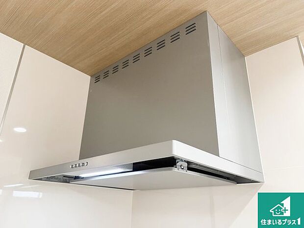 【レンジフード】汚れにくいスロットフィルタでお手入れラクラク!LED照明付き!