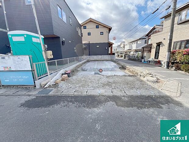 【外観】現在建築中!落ち着いた街並みで新生活を始めることが出来そう!周辺の物件も併せてご紹介させて頂きます!
