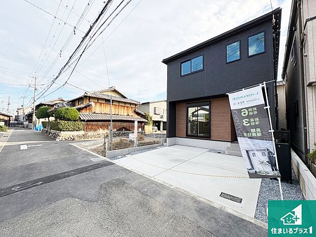 【外観】お客様に長く安心して住んでいだだける事にこだわった家づくり!住んでからのアフターサービスにもしっかりと取り組んでいます!