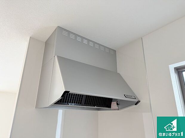 【レンジフード】汚れにくいスロットフィルタでお手入れラクラク!LED照明付き!