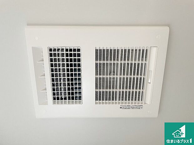 【浴室暖房乾燥機】四季を通して快適なバスライフをお手伝いする浴室暖房乾燥機！浴室の乾燥・暖房・涼風・換気はもちろん、２４時間換気にも対応！ 