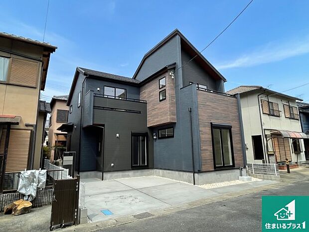 【外観】周辺は落ち着いた街並みの住宅地!子育てがしやすい住環境です!まだ未完成ですが、現地でしかわからない事もございます。是非一度ご覧ください。