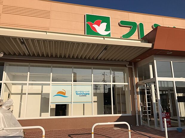 フレンドマート 長浜平方店