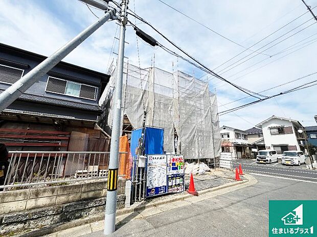 【外観】現在建築中!落ち着いた街並みで新生活を始めることが出来そう!周辺の物件も併せてご紹介させて頂きます!