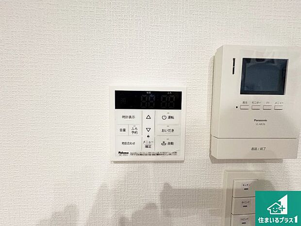 【給湯器リモコン(LDK側)】ボタン一つでお風呂のお湯はり・追い炊き可能!便利な呼び出し機能付き!表示文字が大きく読みやすい有機ELを採用!どの角度からも見やすくなっています。