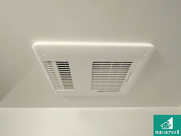 【浴室暖房乾燥機】四季を通して快適なバスライフをお手伝いする浴室暖房乾燥機!浴室の乾燥・暖房・涼風・換気はもちろん、24時間換気にも対応!