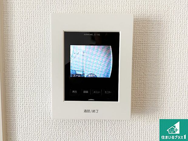 【カラーモニターインターホン】声だけでなく来訪者の姿や顔がモニターで確認できるので、小さなお子様がいらっしゃるご家庭でも安心できます！