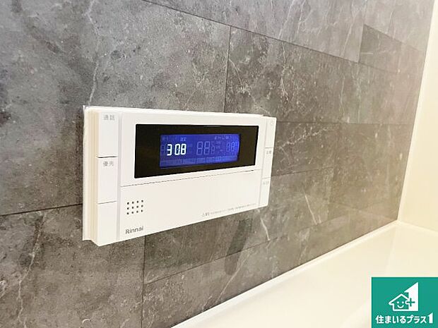 【給湯器リモコン(浴室側)】省エネタイプの給湯器でお湯はり・追い炊き自由自在!お子様から高齢者の方まで、みんなが操作しやすいボタン配置です。