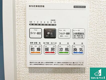 浴室暖房乾燥機リモコン