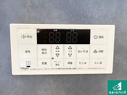 給湯器リモコン（浴室側）
