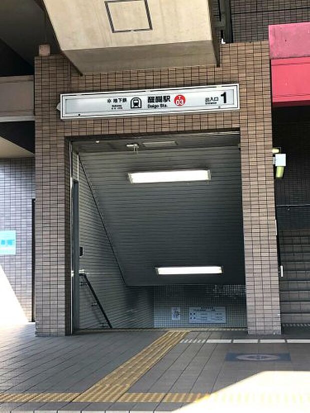 京都市地下鉄東西線 　醍醐駅