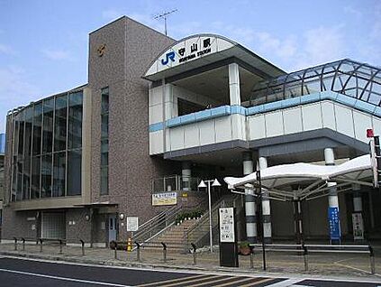 ＪＲ東海道本線　守山駅 徒歩1832m