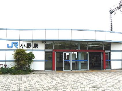 ＪＲ湖西線　小野駅 徒歩1031m