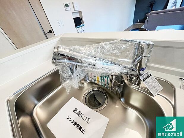 【キッチン水栓】浄水器を内蔵!炊飯時、お茶を作る時に安心してお水を使えます!お湯と冷水、浄水と原水、シャワーの切替えもワンタッチです!