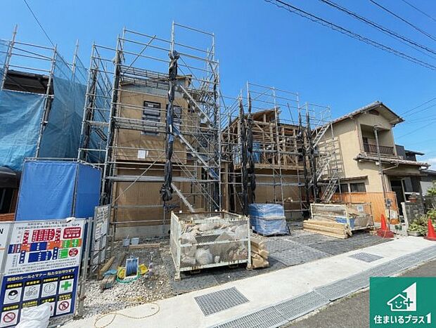 【外観】現在の進捗状況です!順調に作業進行中、完成が待ち遠しいです!詳細の間取り等、お気軽にお問い合わせください!