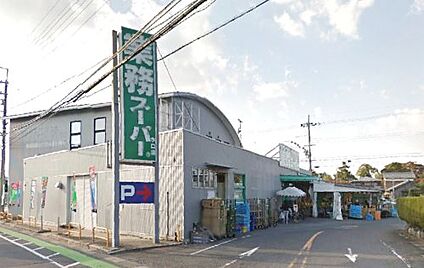 業務スーパー 水口店 徒歩1300m