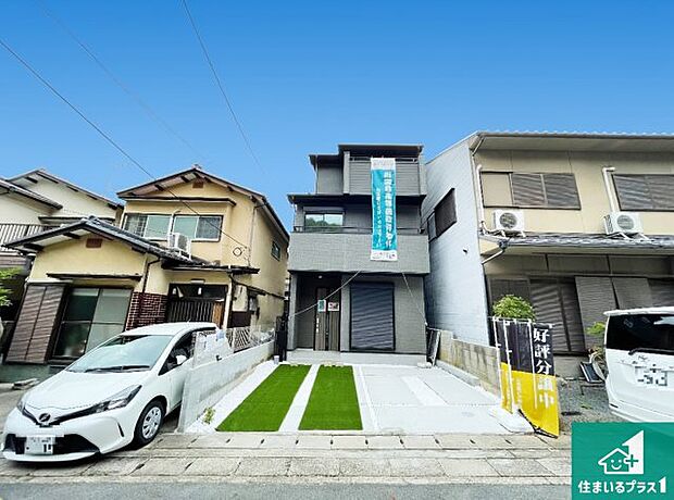 【外観】お客様に長く安心して住んでいだだける事にこだわった家づくり!住んでからのアフターサービスにもしっかりと取り組んでいます!