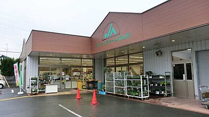 JAレーク滋賀 グリーンファーム石山店 徒歩2087m