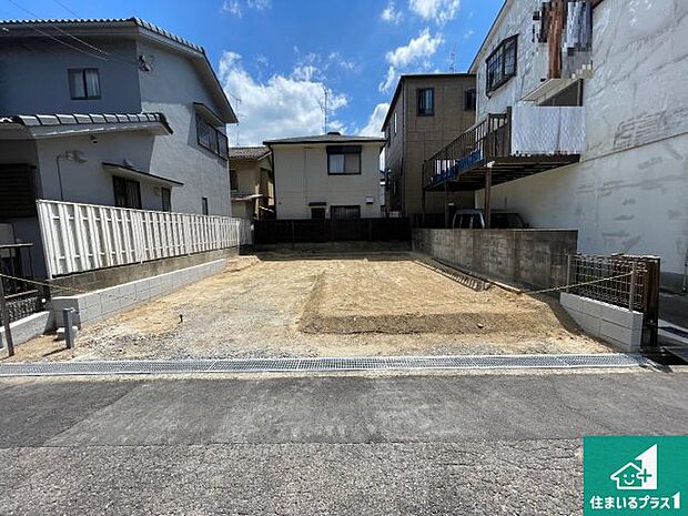 【外観】周辺は落ち着いた街並みの住宅地!子育てがしやすい住環境です!まだ未完成ですが、現地でしかわからない事もございます。是非一度ご覧ください。