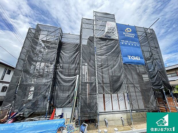 【外観】現在の進捗状況です!順調に作業進行中、完成が待ち遠しいです!詳細の間取り等、お気軽にお問い合わせください!