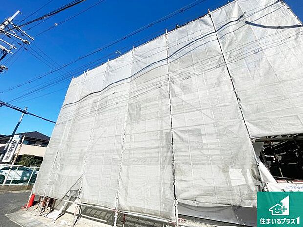 【外観】現在の進捗状況です!順調に作業進行中、完成が待ち遠しいです!詳細の間取り等、お気軽にお問い合わせください!