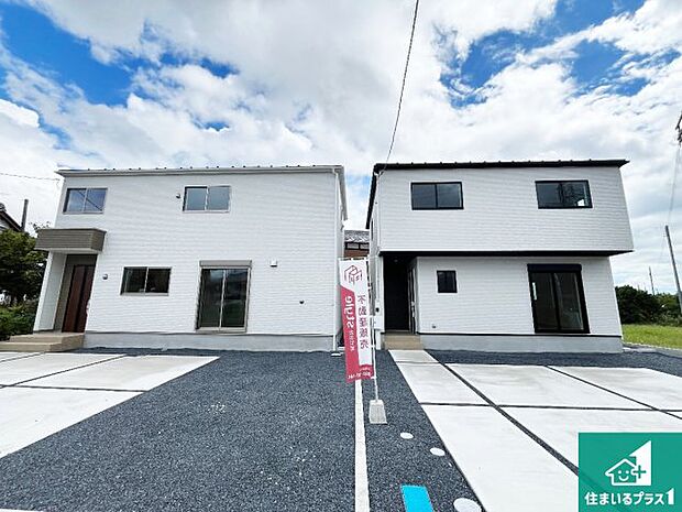 【外観】周辺は落ち着いた街並みの住宅地!子育てがしやすい住環境です!