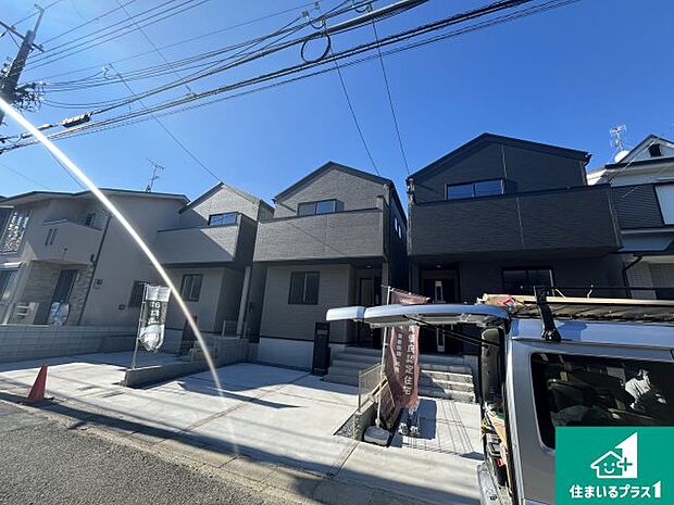 【外観】周辺は落ち着いた街並みの住宅地!子育てがしやすい住環境です!