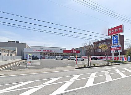 業務用食品スーパー アミカ 彦根店 徒歩580m