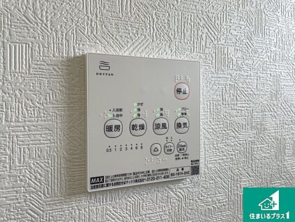浴室暖房乾燥機リモコン