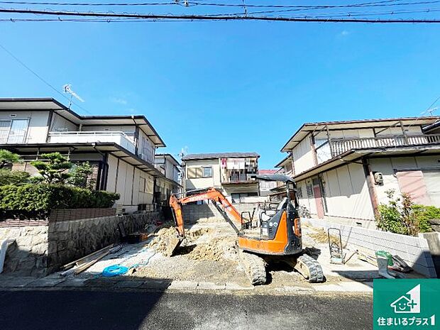 【外観】周辺は落ち着いた街並みの住宅地!子育てがしやすい住環境です!まだ未完成ですが、現地でしかわからない事もございます。是非一度ご覧ください。