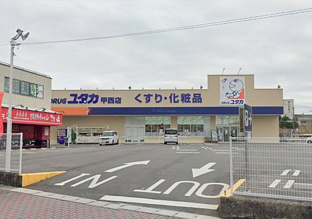 ドラッグユタカ 甲西店