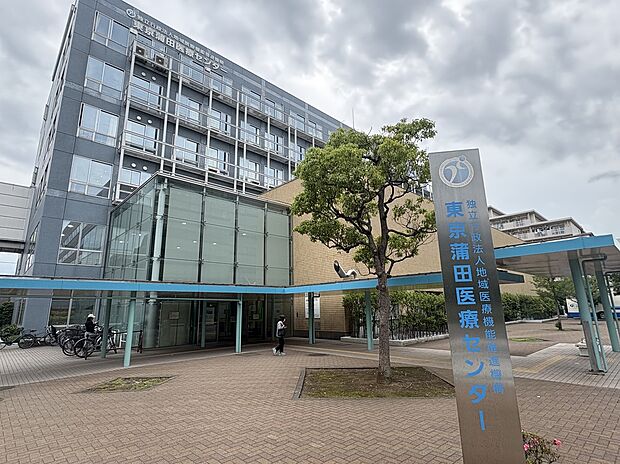 蒲田医療センター(約350m)