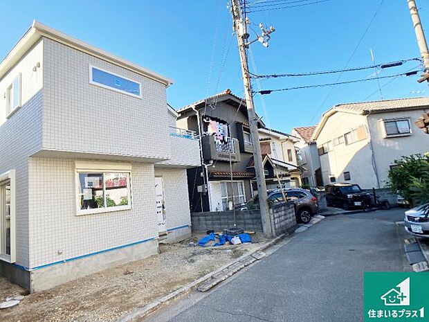 周辺は落ち着いた街並みの住宅地!子育てがしやすい住環境です!まだ未完成ですが、現地でしかわからない事もございます。是非一度ご覧ください。