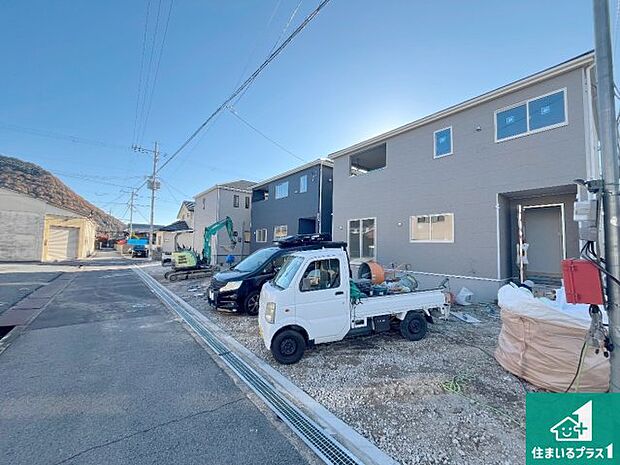 周辺は落ち着いた街並みの住宅地!子育てがしやすい住環境です!まだ未完成ですが、現地でしかわからない事もございます。是非一度ご覧ください。