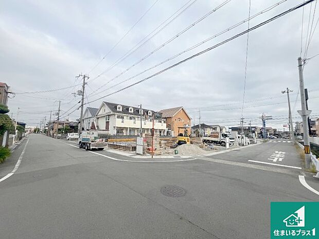 周辺は落ち着いた街並みの住宅地!子育てがしやすい住環境です!まだ未完成ですが、現地でしかわからない事もございます。是非一度ご覧ください。