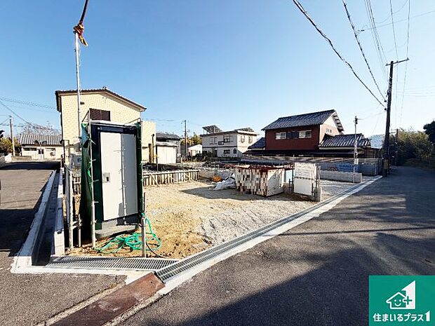 周辺は落ち着いた街並みの住宅地!子育てがしやすい住環境です!まだ未完成ですが、現地でしかわからない事もございます。是非一度ご覧ください。