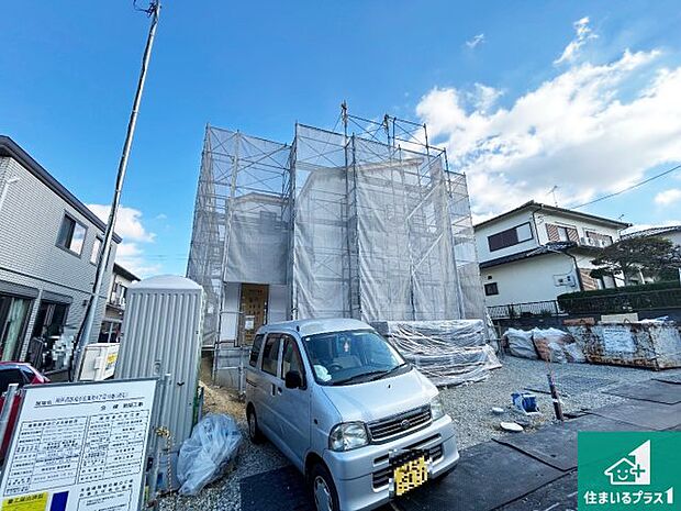 周辺は落ち着いた街並みの住宅地!子育てがしやすい住環境です!まだ未完成ですが、現地でしかわからない事もございます。是非一度ご覧ください。