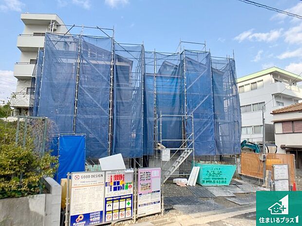 現在建築中!落ち着いた街並みで新生活を始めることが出来そう!周辺の物件も併せてご紹介させて頂きます!