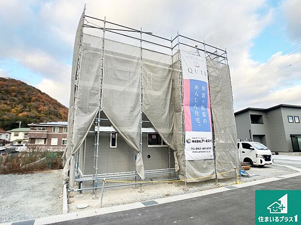 周辺は落ち着いた街並みの住宅地！子育てがしやすい住環境です！まだ未完成ですが、現地でしかわからない事もございます。是非一度ご覧ください。