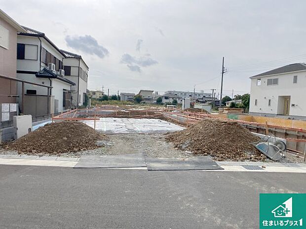 周辺は落ち着いた街並みの住宅地!子育てがしやすい住環境です!まだ未完成ですが、現地でしかわからない事もございます。是非一度ご覧ください。