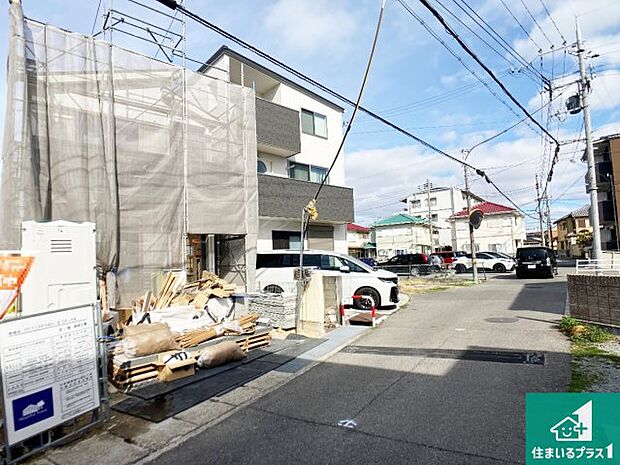周辺は落ち着いた街並みの住宅地!子育てがしやすい住環境です!まだ未完成ですが、現地でしかわからない事もございます。是非一度ご覧ください。
