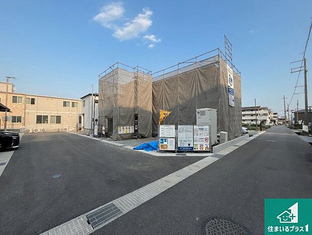 周辺は落ち着いた街並みの住宅地!子育てがしやすい住環境です!まだ未完成ですが、現地でしかわからない事もございます。是非一度ご覧ください。
