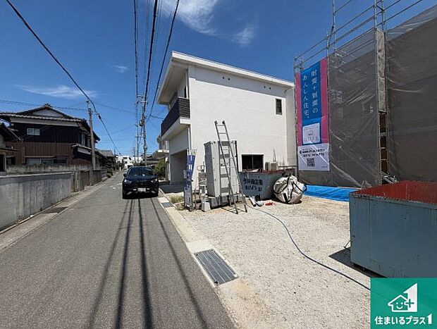 周辺は落ち着いた街並みの住宅地!子育てがしやすい住環境です!まだ未完成ですが、現地でしかわからない事もございます。是非一度ご覧ください。