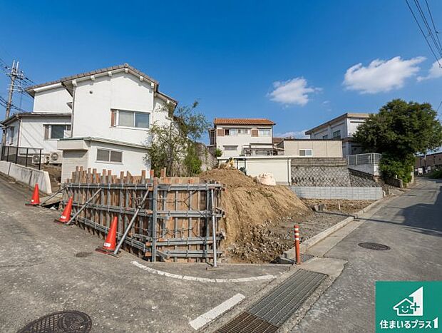 周辺は落ち着いた街並みの住宅地!子育てがしやすい住環境です!まだ未完成ですが、現地でしかわからない事もございます。是非一度ご覧ください。