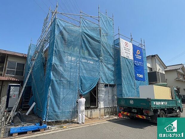 周辺は落ち着いた街並みの住宅地!子育てがしやすい住環境です!まだ未完成ですが、現地でしかわからない事もございます。是非一度ご覧ください。