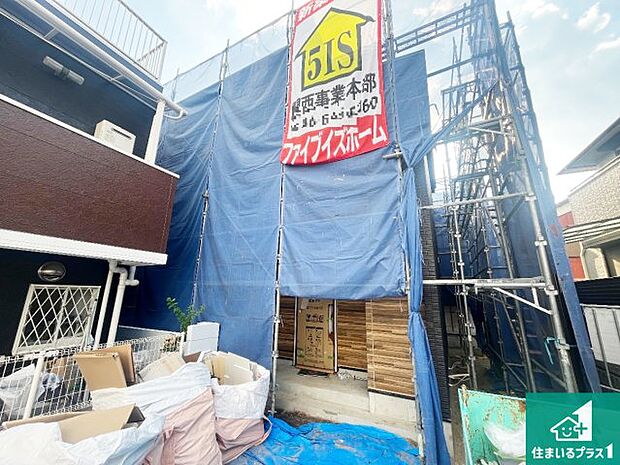周辺は落ち着いた街並みの住宅地!子育てがしやすい住環境です!まだ未完成ですが、現地でしかわからない事もございます。是非一度ご覧ください。