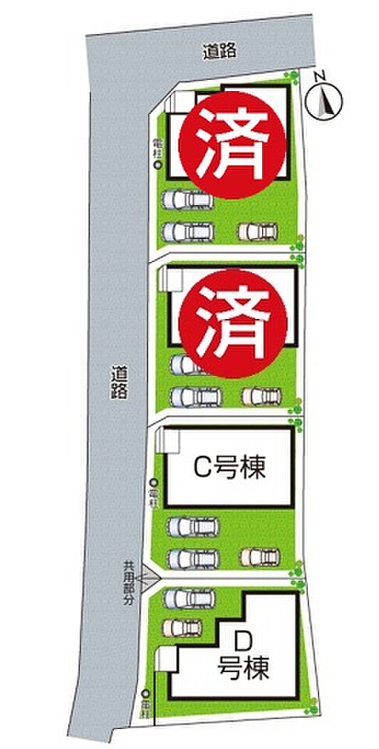 全4区画